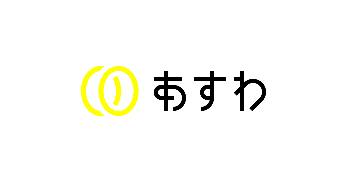 職員も学んでいます 愛全園 施設だより 足羽福祉会 児童福祉・障がい者福祉・高齢者福祉・福井市