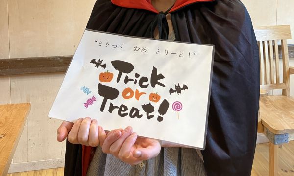 ハロウィンパーティーをしました！